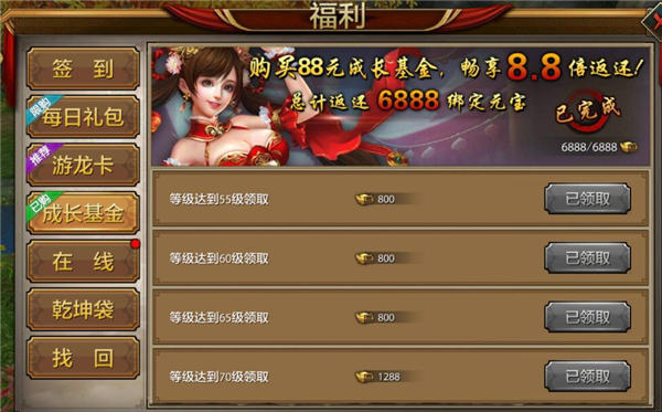 A股又见大手笔分红！龙头突然涨停，钠电池有好消息