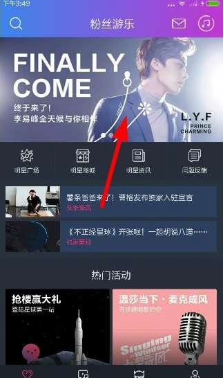 吉利汽车建议私有化极氪