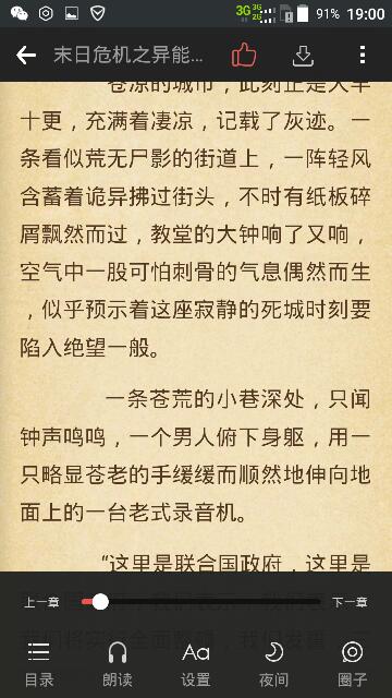 今年以旧换新带动销售额超7200亿