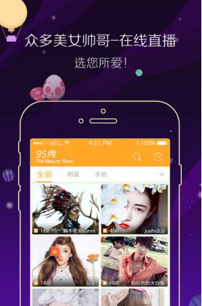 为什么《宿命之环》完结后书友大多和亚当阿蒙共情?