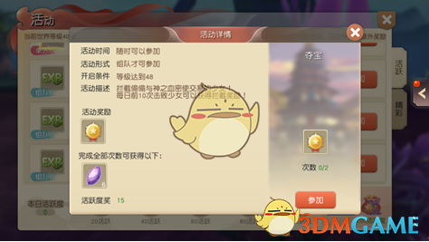 建议全国演唱会按这个卷