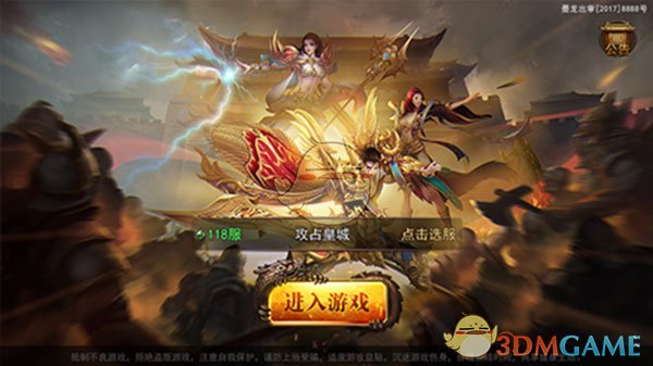纽约市民凌晨排两条街长队买中国相机