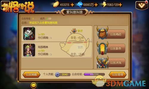 远隔万里的共同纪念