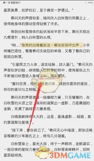 成立14年，终于盈利，知乎做对了啥？