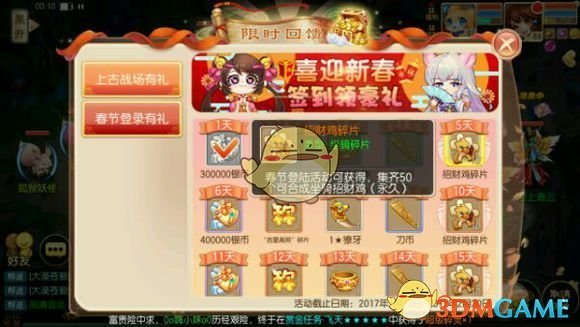 金玟庭被认成柳智敏的反应）