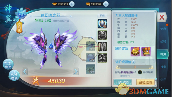 哪吒汽车