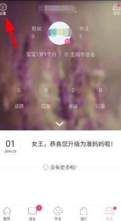 勇士能不能熬到库里回归