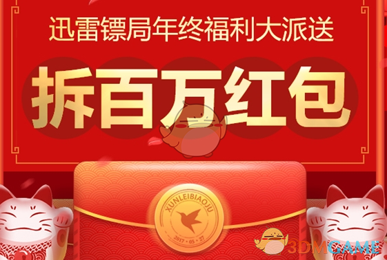 中乌签署乌克兰豌豆、野生水产品输华议定书