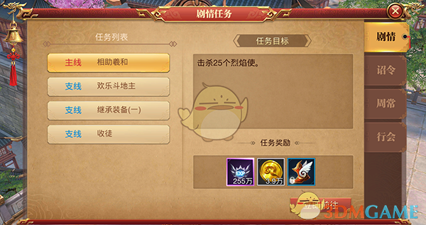 黄晓明旺仔小乔合唱默