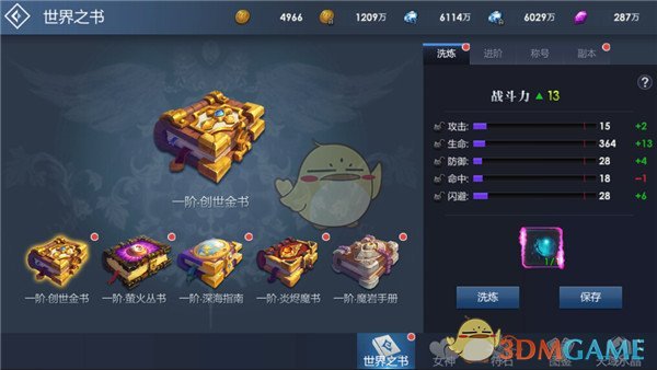 “确实没钱了”！知名车企三大工厂已停摆，高管现场爆料：我们工资也欠着，尽量确保车主一些基本的东西！