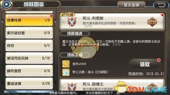 特朗普称美国与乌克兰达成稀土协议