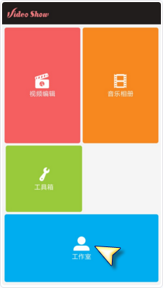 胖都来楼下超市叫叶波大润发