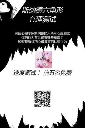 “早起这么发，好运一整天”