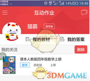 遭前男友泼汽油毁容女生最新发声