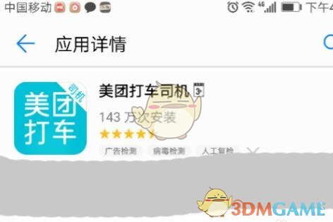DeepSeek 遭暴力破解，攻击 IP 均来自美国，造成影响有多大？有哪些好的防御措施？