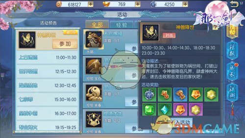 黄仁勋：中国在AI领域并不落后于美国