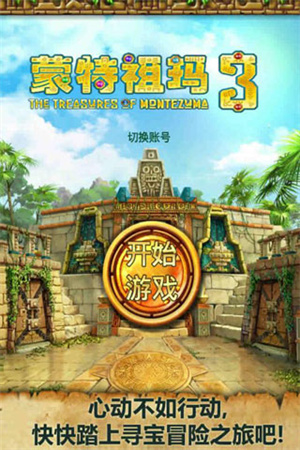 特朗普的态度为何出现变化