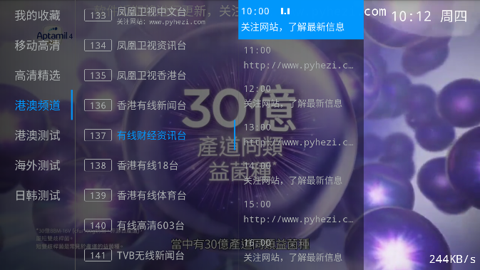 中国茶叶IPO终止！曾于2023年3月收到问询函，但回复迟迟未能挂网，保荐机构为中信建投证券