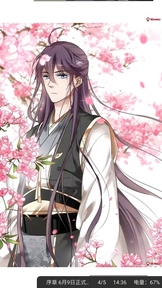 张睿李晟同框 梦回《新还珠》
