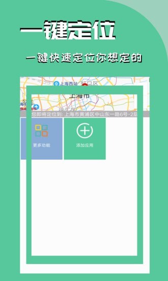 黄雅丽主持召开盟委委员会议