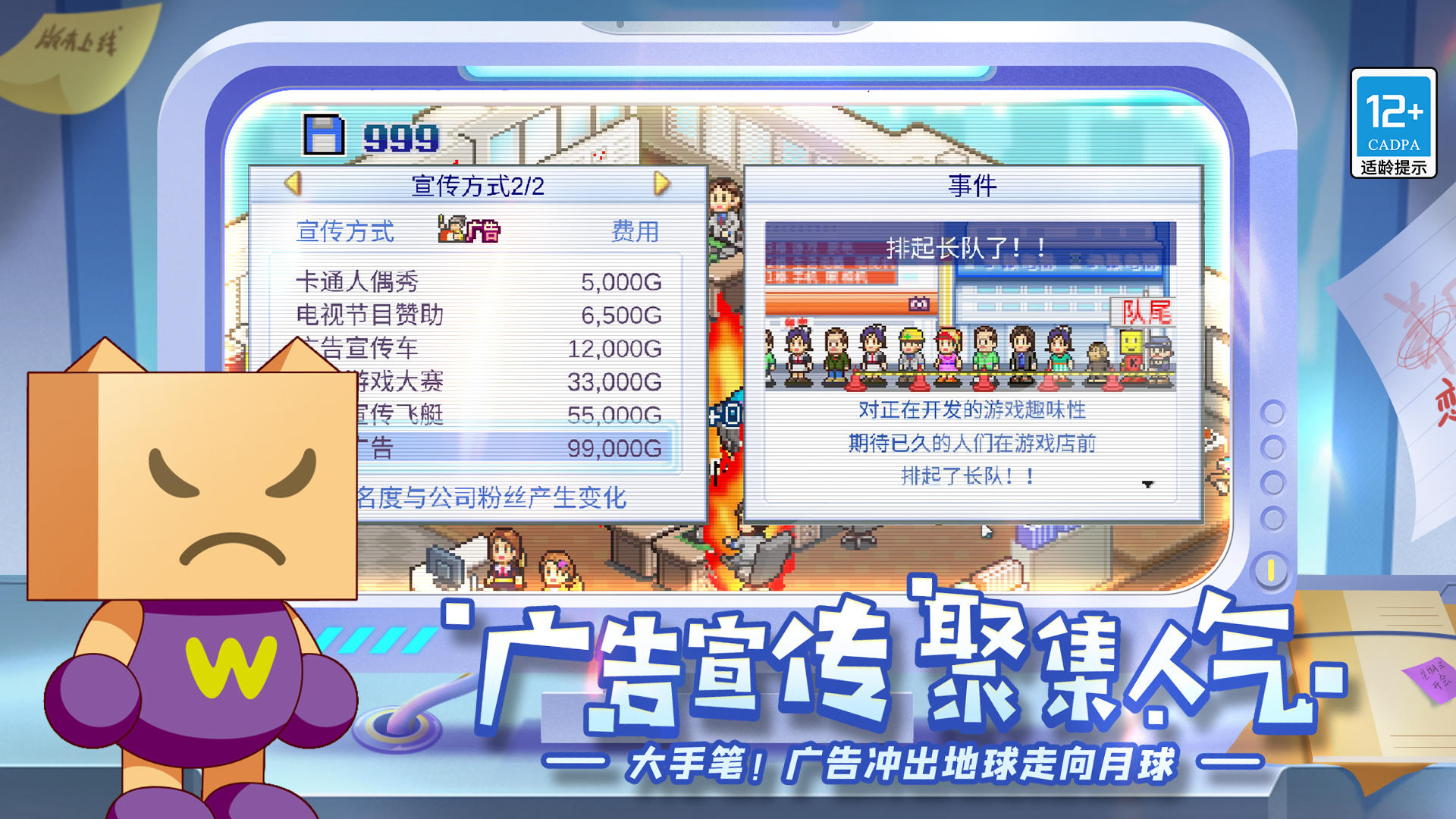 央行宣布降准降息