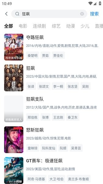 习近平同美国当选总统特朗普通电话