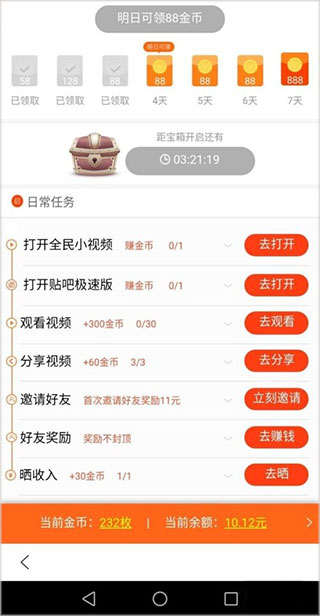 2月份CPI同比下降0.7% 统计局权威解读三方面成因