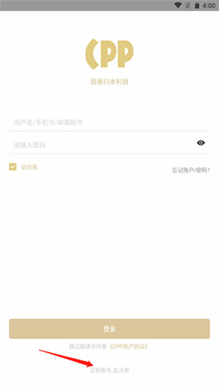 四川一学生向教育局举报「饭菜吃出蛆」，被工作人员骂脏话，官方回应「正在处理」，如何看待此事？