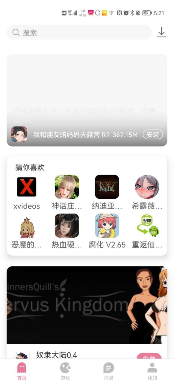 tent（tent是什么意思）
