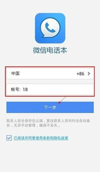 吴谦：解放军练兵备战 打“独”促统