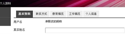 新疆足球草根球员辈出，拜合拉木从街头踢进国家队，这类逆袭之路在其他地区为何罕见？