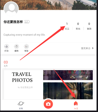 尚雯婕带5月龄萌兰录浪姐
