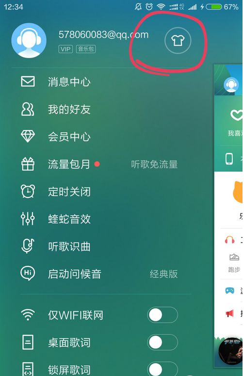 巴菲特：不会都围绕AI来进行投资