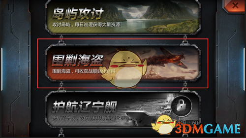 300元拿下家庭健身房