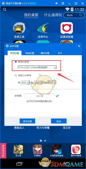 日本和歌山县 4 只大熊猫将于 6 月底送返中国，这对当地旅游业有何影响？