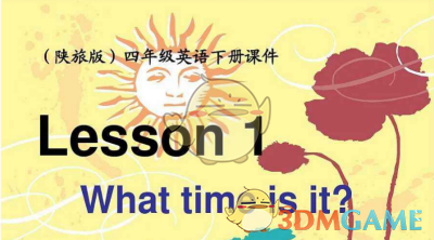 布伦特福德vs曼联