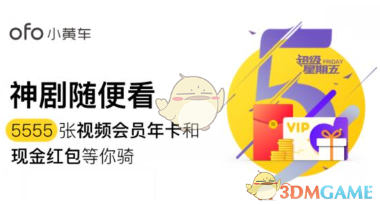 入青云阵容官宣