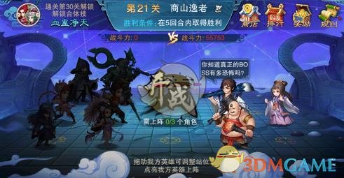 生育率，一碗断子绝孙汤