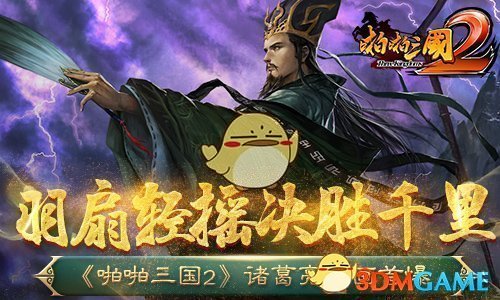 沈月淮水竹亭纯享版