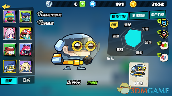 如何辨别真假灭火器