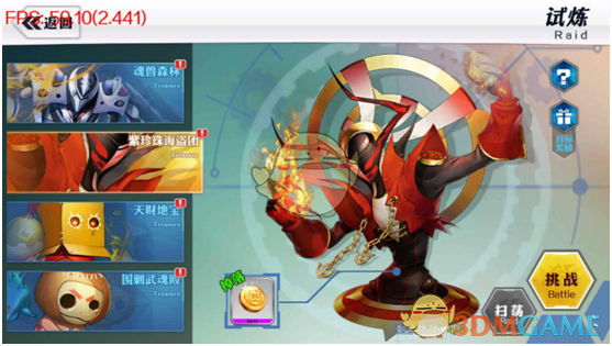 会飞这个超能力会不会显得很鸡肋?