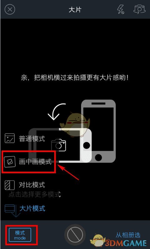 李鹏新受贿超8亿被判死缓
