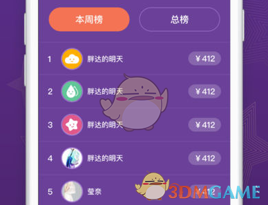 张钧甯被曝炒股一天损失862万元，本人回应