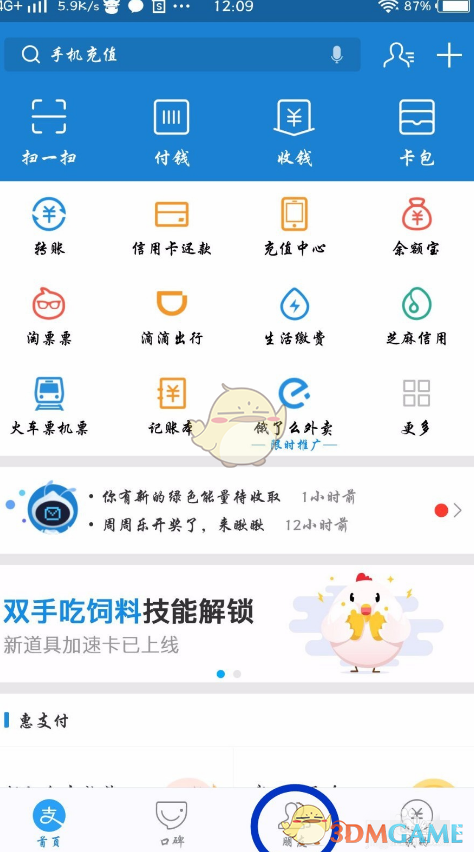 风光火储一体化外送特高压工程投产