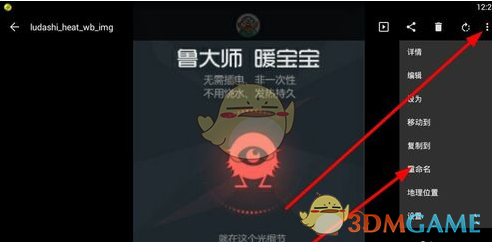 全员加速中新一季名单