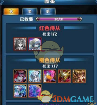 夏季清凉感不能少了衬衫