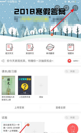 DeepSeek创造历史！登顶全球AI应用第2名，豆包排名第10