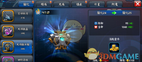 我的阿勒泰今晚开播