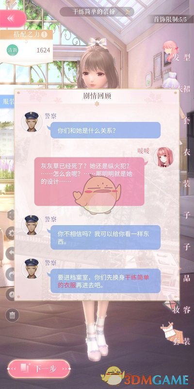 24-25 赛季  季后赛首轮 G6  115：107 勇士，系列赛将进入抢七，如何评价这一场比赛？
