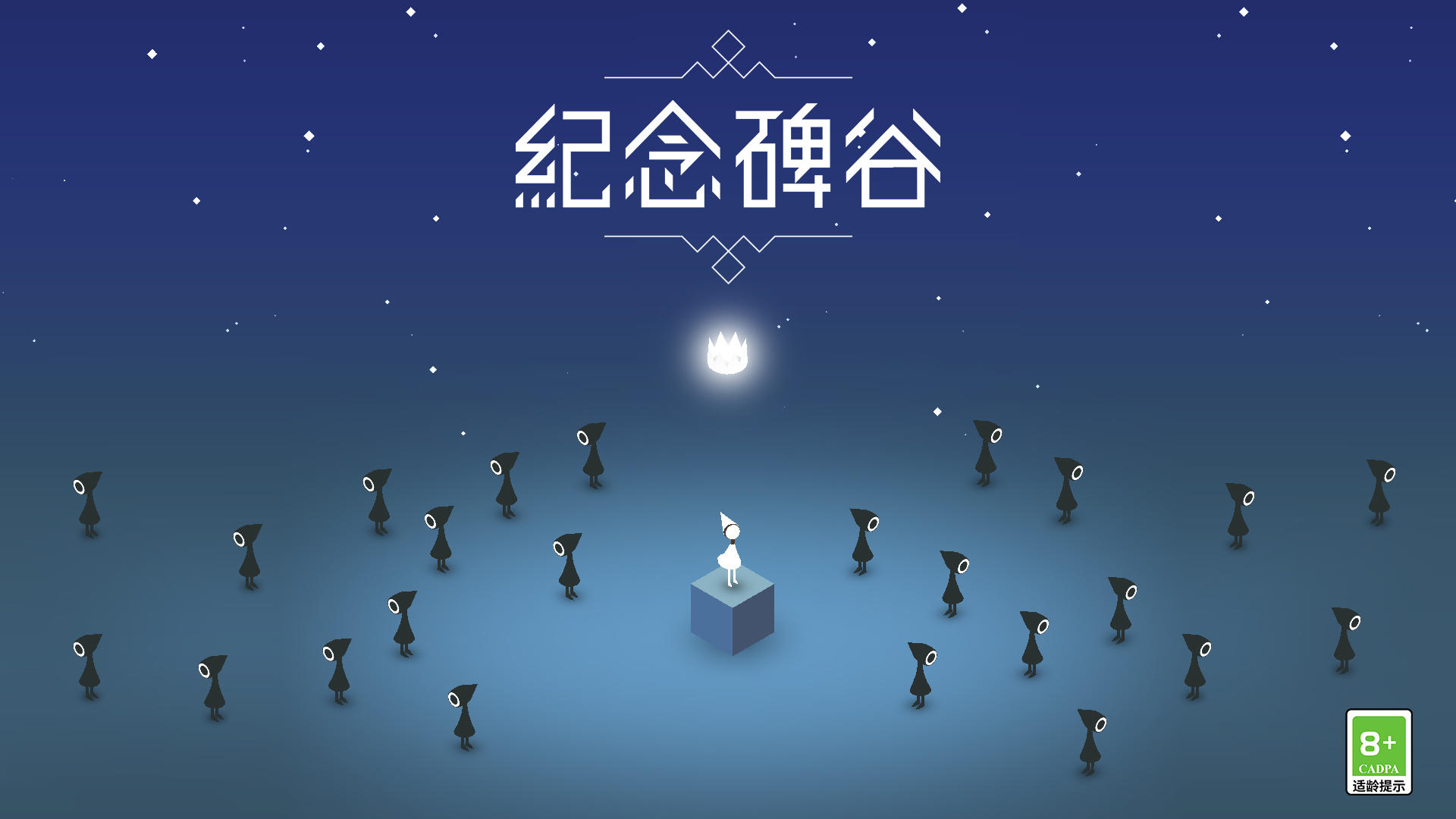 颜宁教授转发朱一龙照片，自嘲式回应网络热议“咦？我又想蹭热搜了”